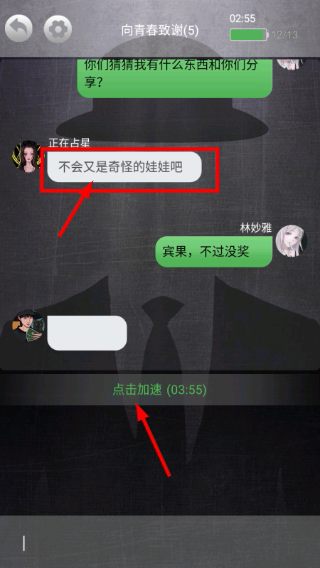 诡秘别墅