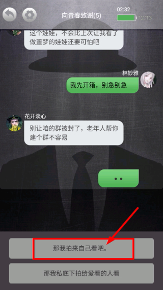 诡秘别墅