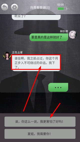 诡秘别墅免广告