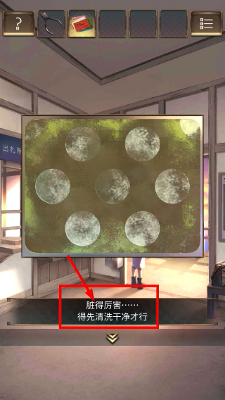 失物终点站2