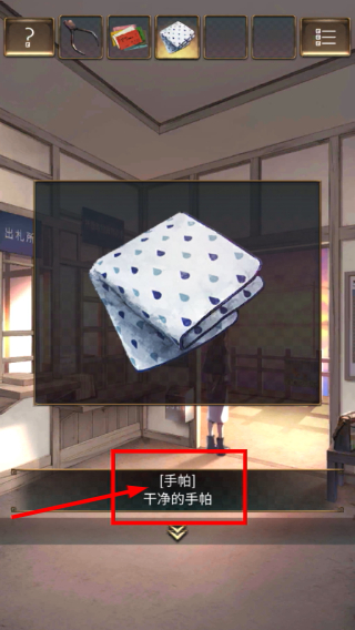 失物终点站2