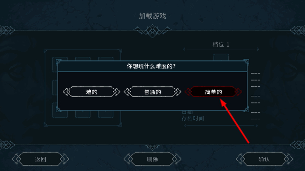 埃尔德兰德内置菜单