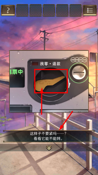 失物终点站2免广告