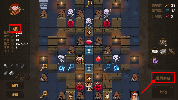 西游魔塔无敌版
