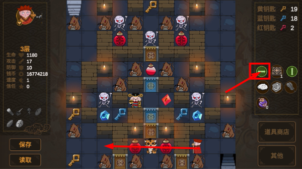 西游魔塔无敌版