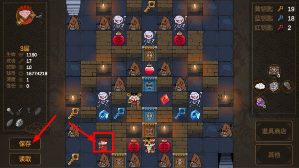 西游魔塔无敌版