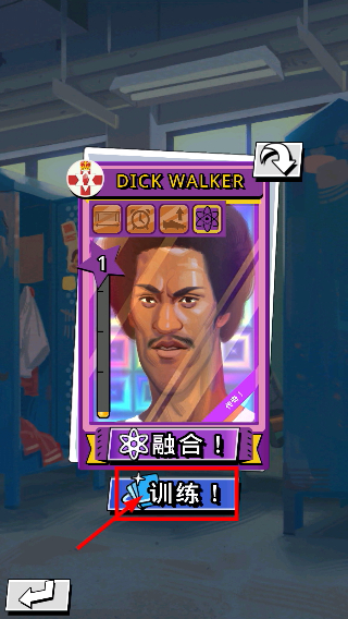 轻踢足球传奇无限钞票