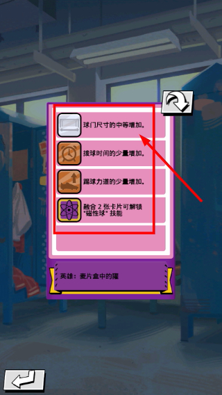 轻踢足球传奇无限钞票