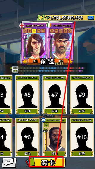 轻踢足球传奇内置修改器