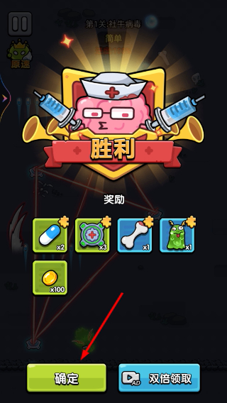 不服来通关无限内购版