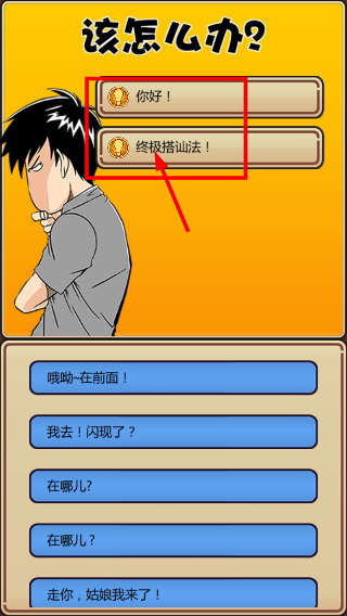 我的星座女友