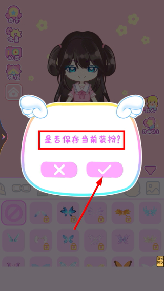 换装时尚达人