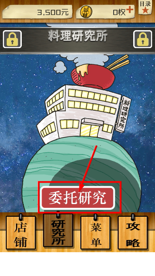 怪兽酒场