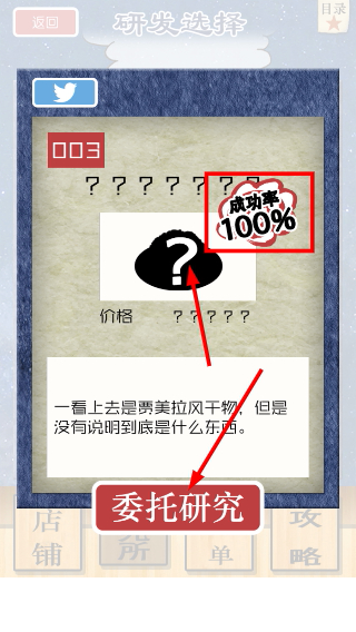 怪兽酒场