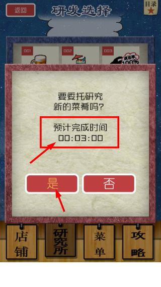 怪兽酒场