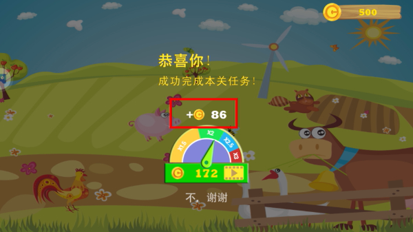 欢乐卡车探险者