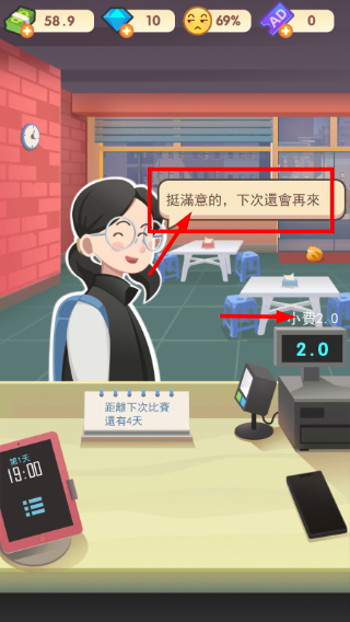 老爹热炒店