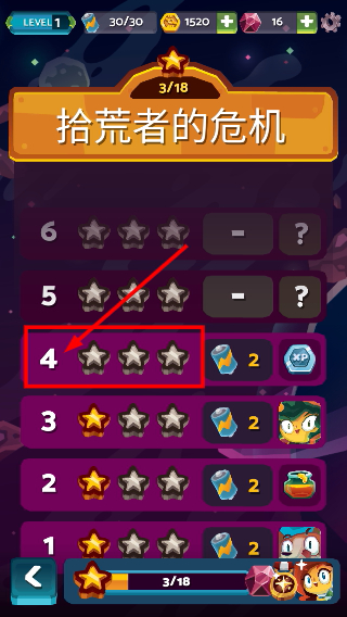 宇宙旅行者
