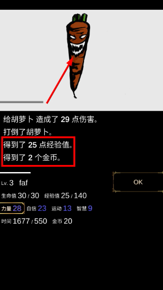 回梦之旅1