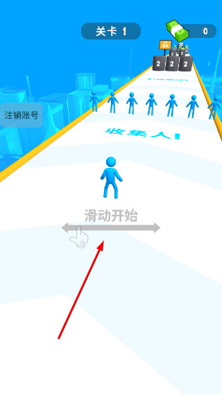 迷你闯关赛
