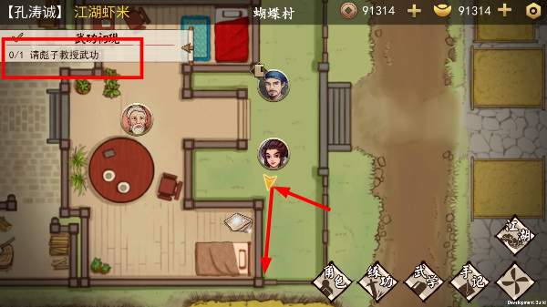 侠客养成手册无敌版