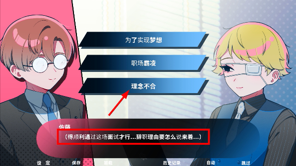 推的立场发生互换