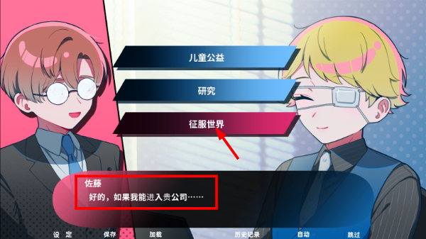 推的立场发生互换
