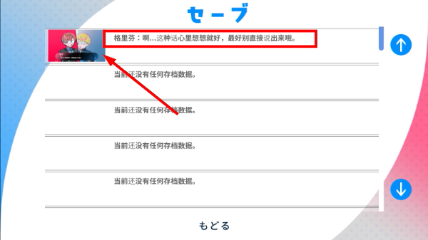 推的立场发生互换