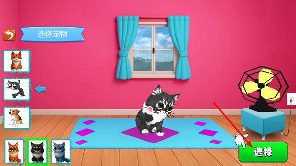 重生之我是一只猫