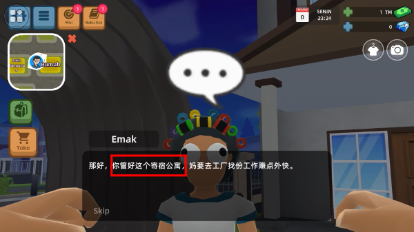迷你小世界