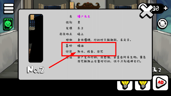 你看到吗