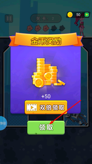 飞人英雄救美