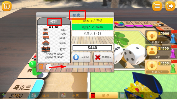 rentofortune安卓版