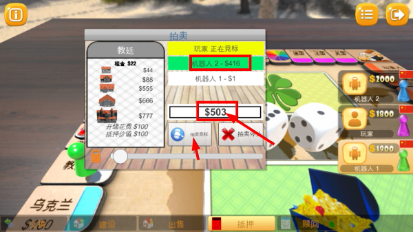 rentofortune安卓版