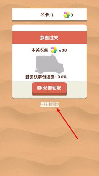 小小挖矿工