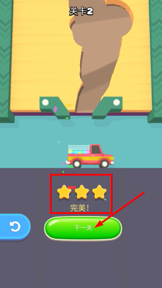 沙滩球球