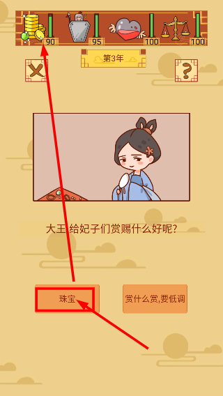 皇上你好蔡啊