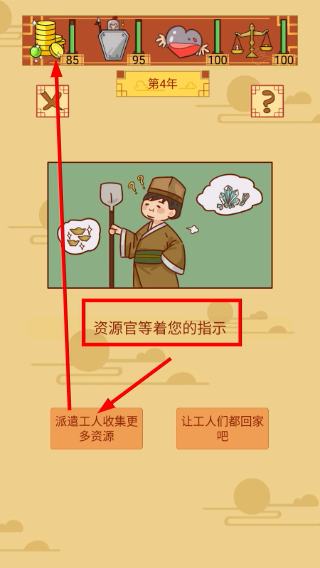 皇上你好蔡啊