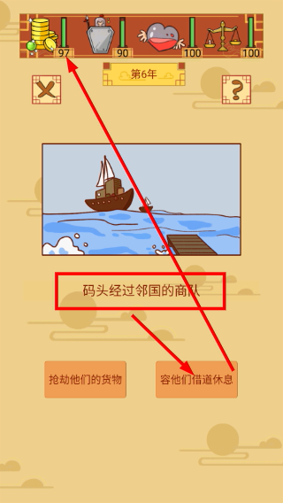 皇上你好蔡啊
