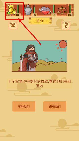 皇上你好蔡啊