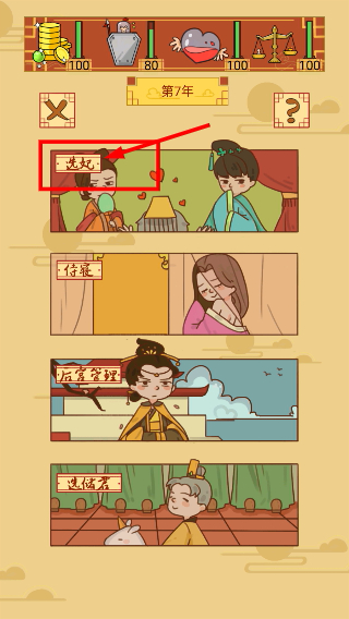 皇上你好蔡啊免广告