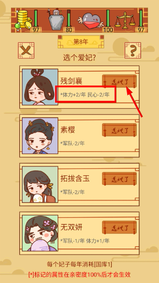 皇上你好蔡啊免广告