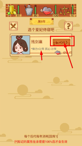 皇上你好蔡啊免广告