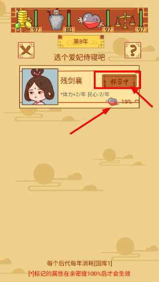 皇上你好蔡啊免广告
