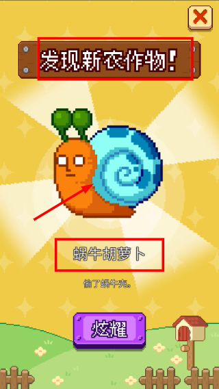 无限农场