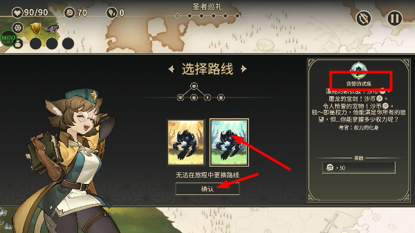 星咏之诗内置菜单