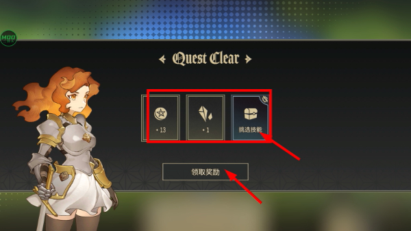 星咏之诗内置菜单