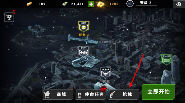 僵尸疯狂对决无限金条金币