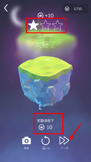 宝丽星辰王子的故事