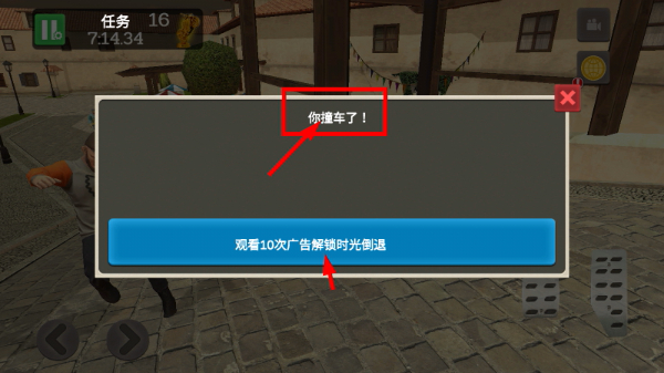 外卖骑手模拟器无限金币